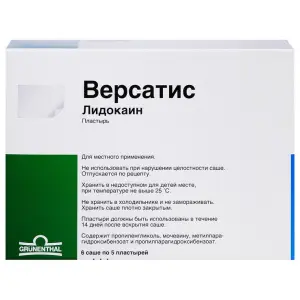 Купить Версатис 30 шт саше пластырь