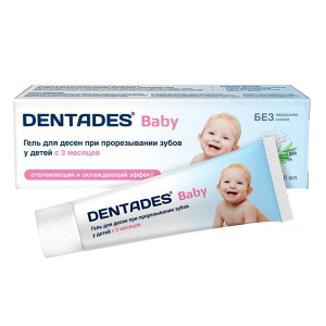 Купить: Дентадез Бэби 30 мл гель для десен при прорезывании зубов 3 мес+