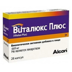 Купить: Виталюкс Плюс 669 мг 28 шт капсулы