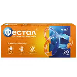 Купить Фестал 20 шт таблетки кишечнорастворимые покрытые оболочкой