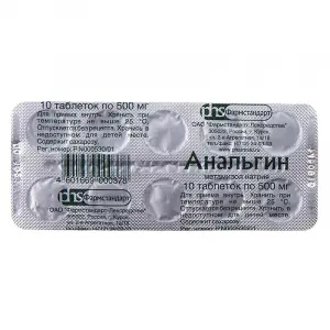 Купить Анальгин 500 мг 10 шт таблетки