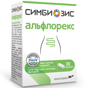Купить: Симбиозис Альфлорекс 247 мг 30 шт капсулы