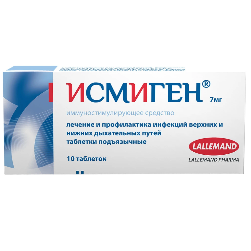 Купить Исмиген 7 мг 10 шт таблетки подъязычные