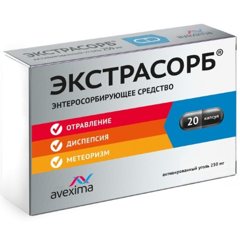 Купить Экстрасорб 250 мг 20 шт капсулы