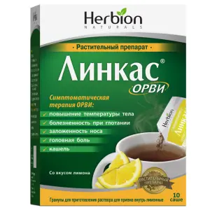 Купить Линкас ОРВИ 5,6 г 10 шт гранулы для приготовления раствора для приема внутрь саше лимон