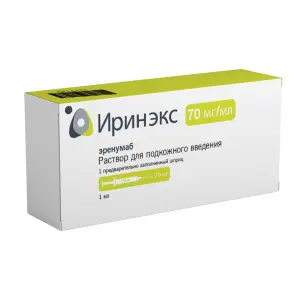 Купить Иринэкс 70 мг/мл 1 мл 1 шт раствор для подкожного введения шприц