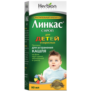 Купить: Линкас 90 мл сироп