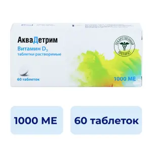 Купить Аквадетрим Витамин D3 1000 МЕ 60 шт таблетки растворимые