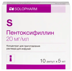 Купить: Пентоксифиллин 2 % 5 мл 10 шт концентрат для приготовления раствора для инфузий