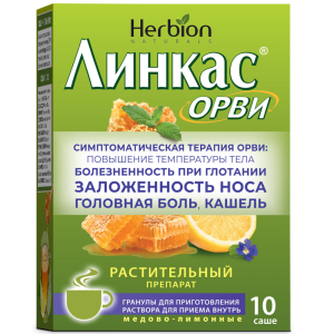 Купить: Линкас ОРВИ 5,6 г 10 шт гранулы для приготовления раствора для приема внутрь саше мед-лимон