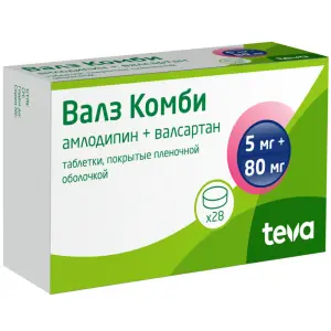 Купить Валз Комби 5 мг + 80 мг 28 шт таблетки покрытые пленочной оболочкой