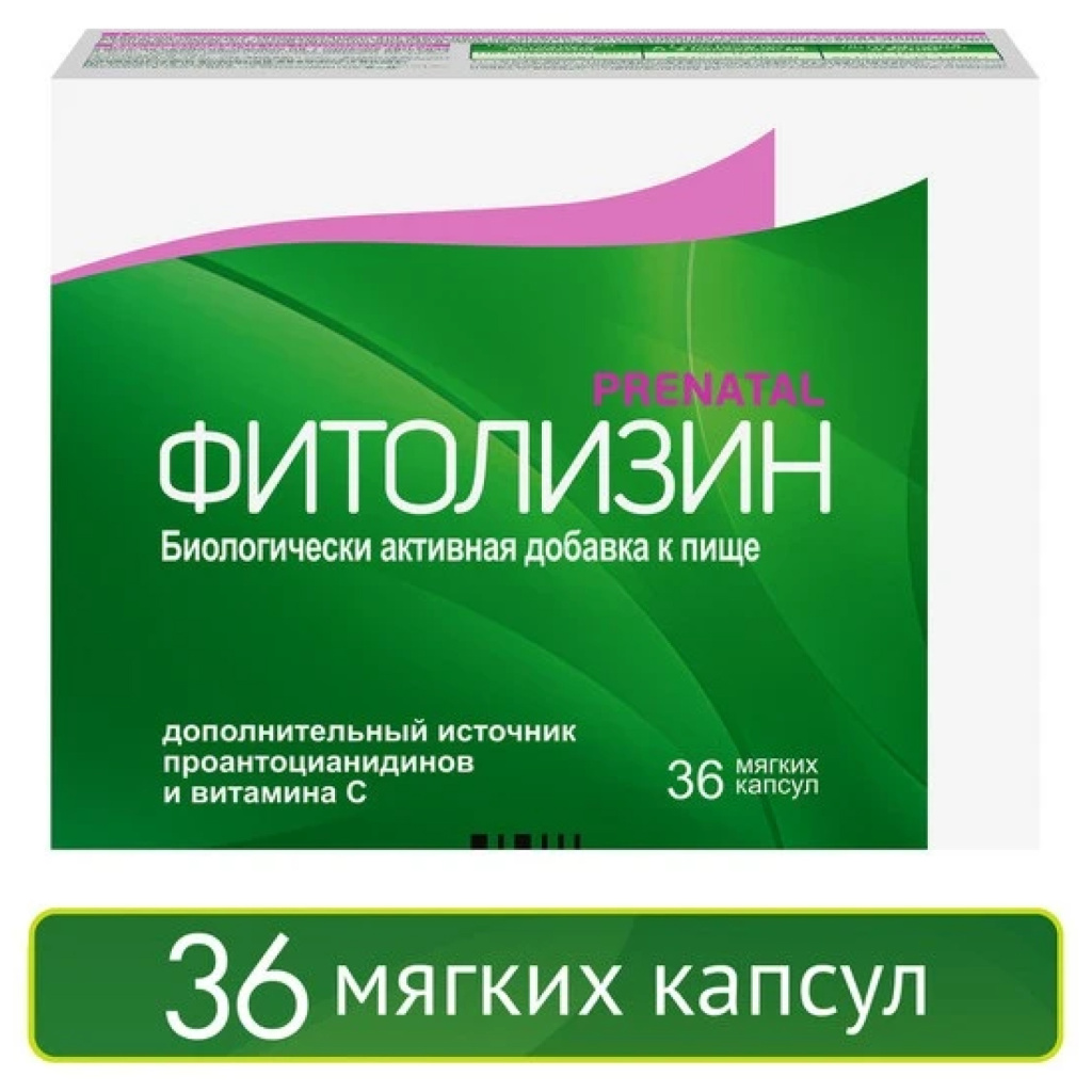 Купить Фитолизин Пренатал 36 шт капсулы