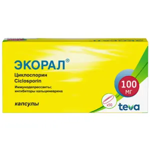 Купить Экорал 100 мг 50 шт капсулы
