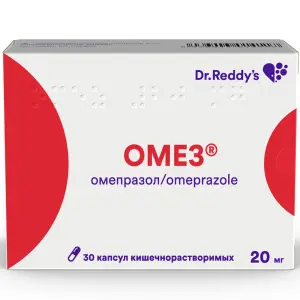 Купить Омез 20 мг 30 шт капсулы кишечнорастворимые