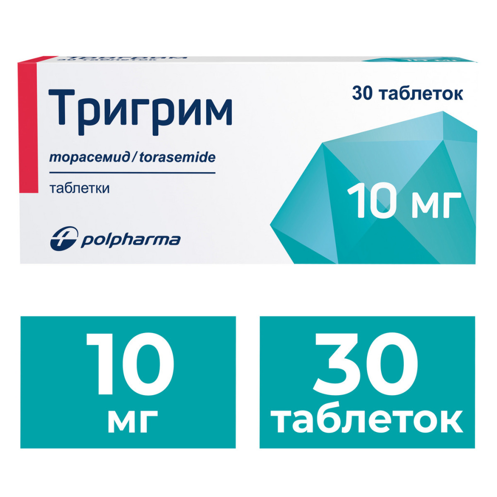 Купить Тригрим 10 мг 30 шт таблетки