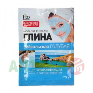 Купить: Глина Байкальская 75 г порошок голубая
