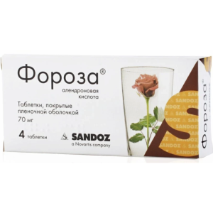 Купить: Фороза 70 мг 4 шт таблетки покрытые пленочной оболочкой