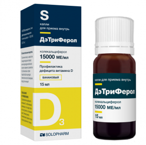 Купить: Дэтриферол 15000 МЕ/мл 15 мл капли для приема внутрь банан