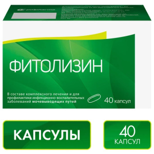 Купить: Фитолизин 40 шт капсулы