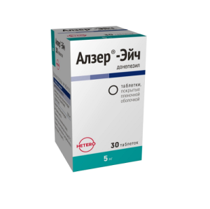 Купить: Алзер-Эйч 5 мг 30 шт таблетки покрытые пленочной оболочкой