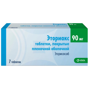 Купить: Эториакс 90 мг 7 шт таблетки покрытые пленочной оболочкой