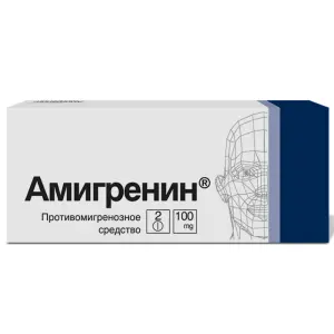 Купить Амигренин 100 мг 2 шт таблетки покрытые пленочной оболочкой