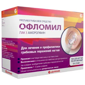 Купить Офломил лак для ногтей 5% 5 мл