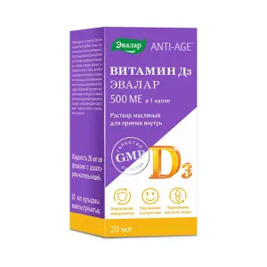 Купить Витамин Д3  500 МЕ 20 мл жидкость флакон-капельница