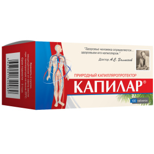 Купить: Капилар 250 мг 100 шт таблетки