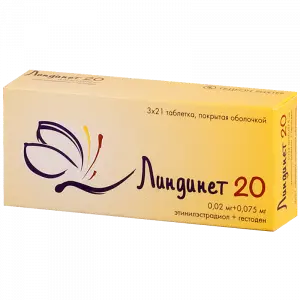 Купить Линдинет 20 63 шт таблетки покрытые оболочкой
