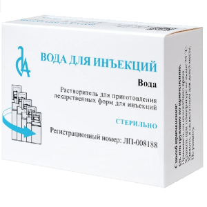 Купить: Вода для инъекций 2 мл 10 шт растворитель для лекарственных форм для инъекций ампулы