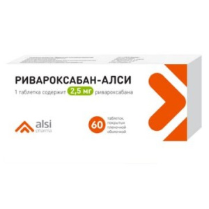 Купить: Ривароксабан-Алси таб ппо 2,5мг №60