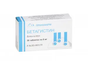 Купить Бетагистин таблетки 8мг №30
