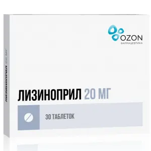 Купить Лизиноприл 20 мг 30 шт таблетки