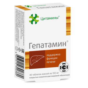 Купить: Гепатамин 40 шт таблетки покрытые кишечнорастворимой оболочкой