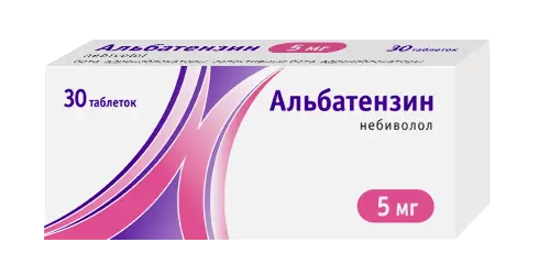Купить Альбатензин 5 мг 30 шт таблетки