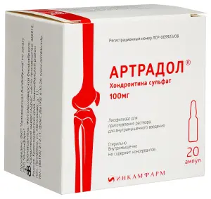 Купить Артрадол 100 мг 20 шт лиофилизат для приготовления раствора для внутримышечного введения