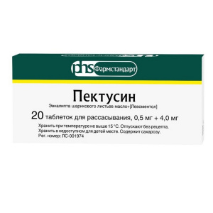 Купить: Пектусин 20 шт таблетки для рассасывания