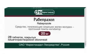 Купить Рабепразол 20 мг 28 шт таблетки кишечнорастворимые покрытые оболочкой
