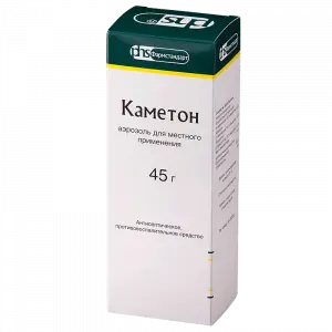 Купить Каметон 45 г аэрозоль для местного применения