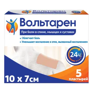 Купить Вольтарен 15 мг/24 ч 5 шт пластырь трансдермальный
