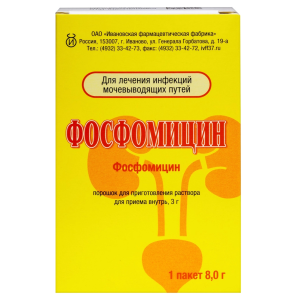 Купить: Фосфомицин 3 г 1 шт порошок для приготовления раствора для приема внутрь