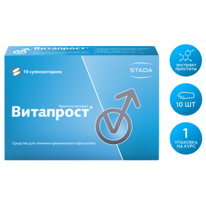 Купить: Витапрост 10 мг 10 шт суппозитории ректальные