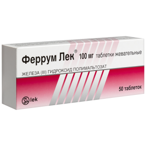Купить: Феррум-Лек 100 мг 50 шт таблетки жевательные