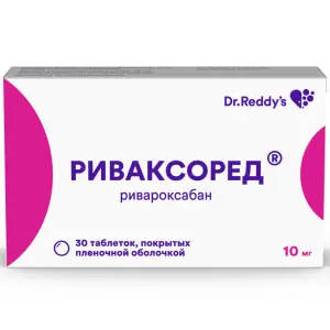 Купить Риваксоред 10 мг 30 шт таблетки покрытые пленочной оболочкой