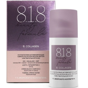 Купить: 818 Beauty formula B.Collagen 30 мл сыворотка-интенсив для лица