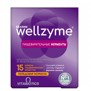 Купить: Велзим 60 шт капсулы