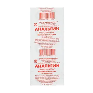 Купить Анальгин 500 мг 10 шт таблетки