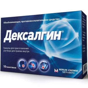 Купить: Дексалгин 25 мг 10 шт гранулы для приготовления раствора для приема внутрь