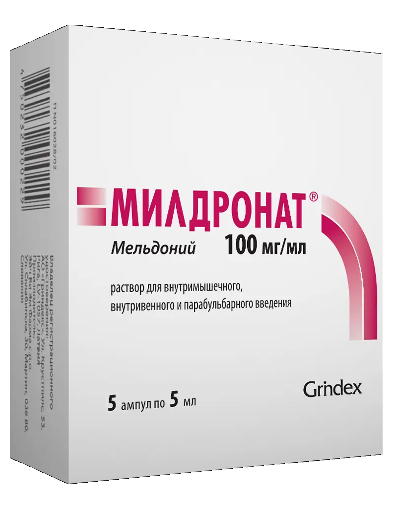 Купить Милдронат 100 мг/мл 5 мл 5 шт раствор для внутривенного внутримышечного и парабульбарного введения ампулы